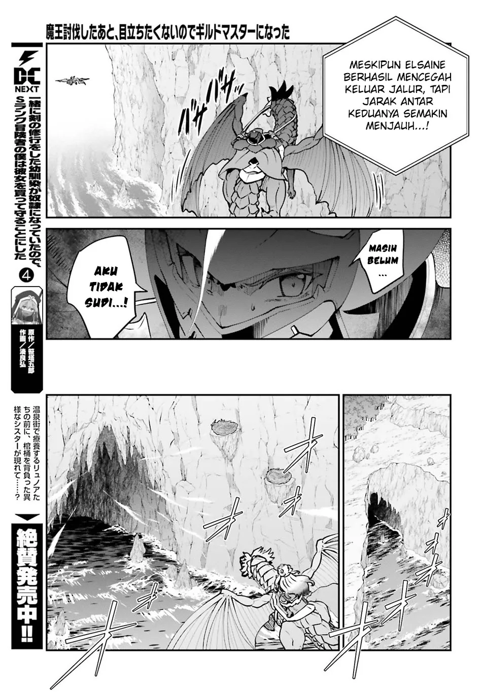 Halaman 21 — Maou Toubatsu shita Ato, Medachitakunai node Guild Master ni Natta Chapter 71