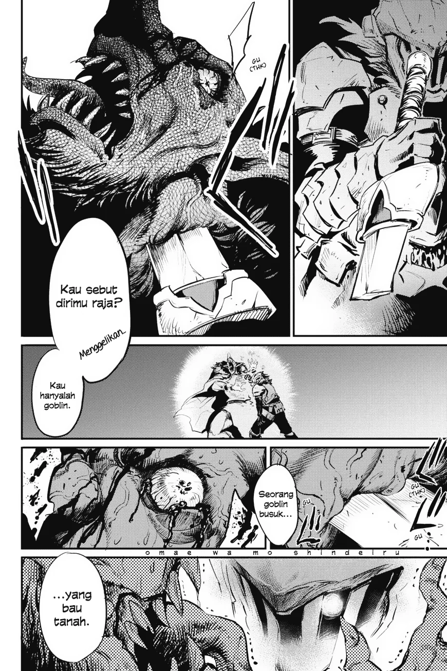 Halaman 17 — Goblin Slayer Chapter 15