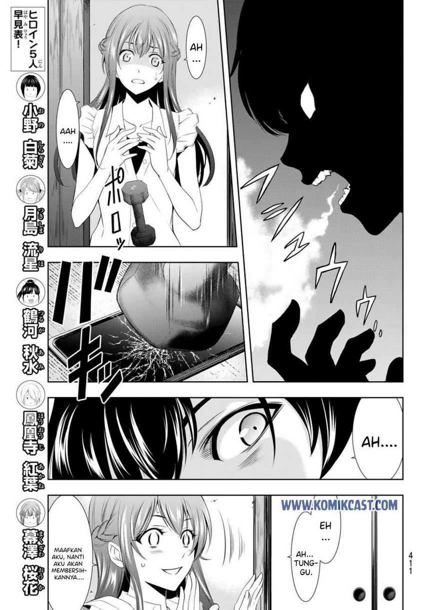 Halaman 17 — Megami no Café Terrace Chapter 16