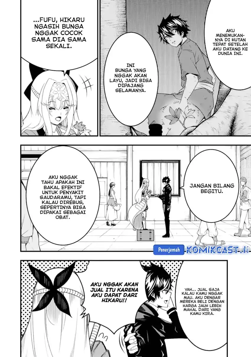 Halaman 16 — Ore ni wa Kono Kuragari ga Kokochi Yokatta: Zetsubou kara Hajimaru Isekai Seikatsu, Kami no Kimagure de Kyousei Haishinchuu Chapter 29