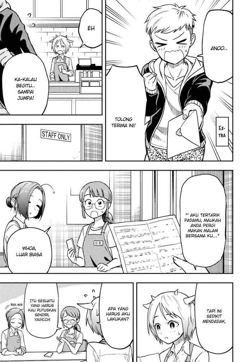 Halaman 4 — Onizuka-chan to Sawarida-kun Chapter 4
