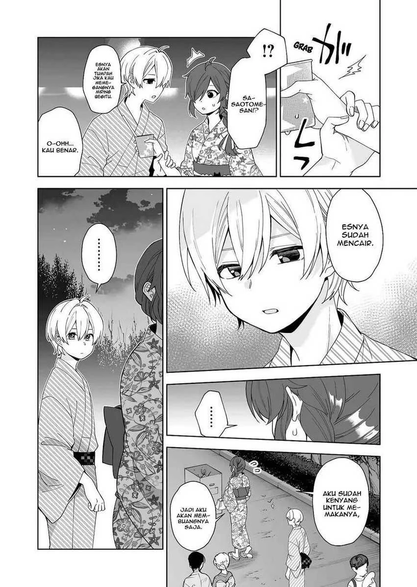 Halaman 3 — Koishita node Cast shitemita Chapter 51