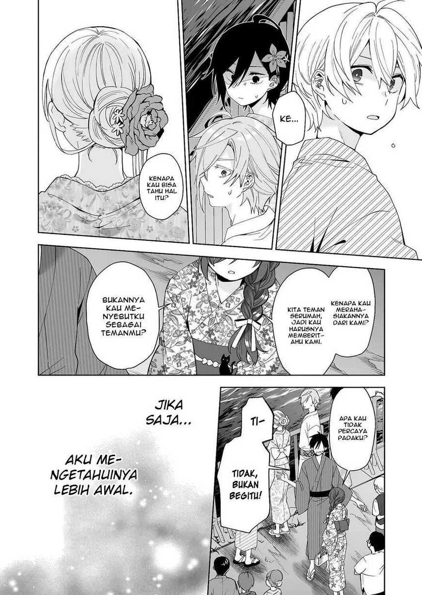 Halaman 8 — Koishita node Cast shitemita Chapter 51