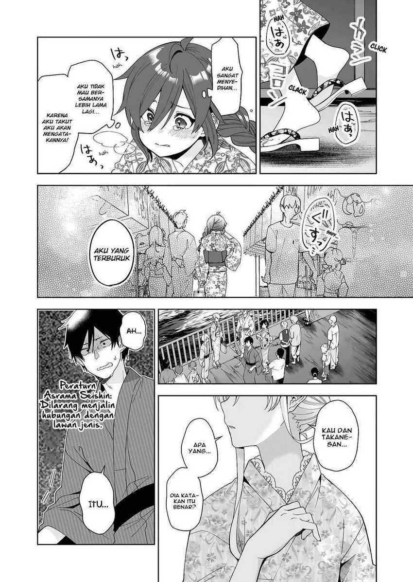 Halaman 9 — Koishita node Cast shitemita Chapter 51