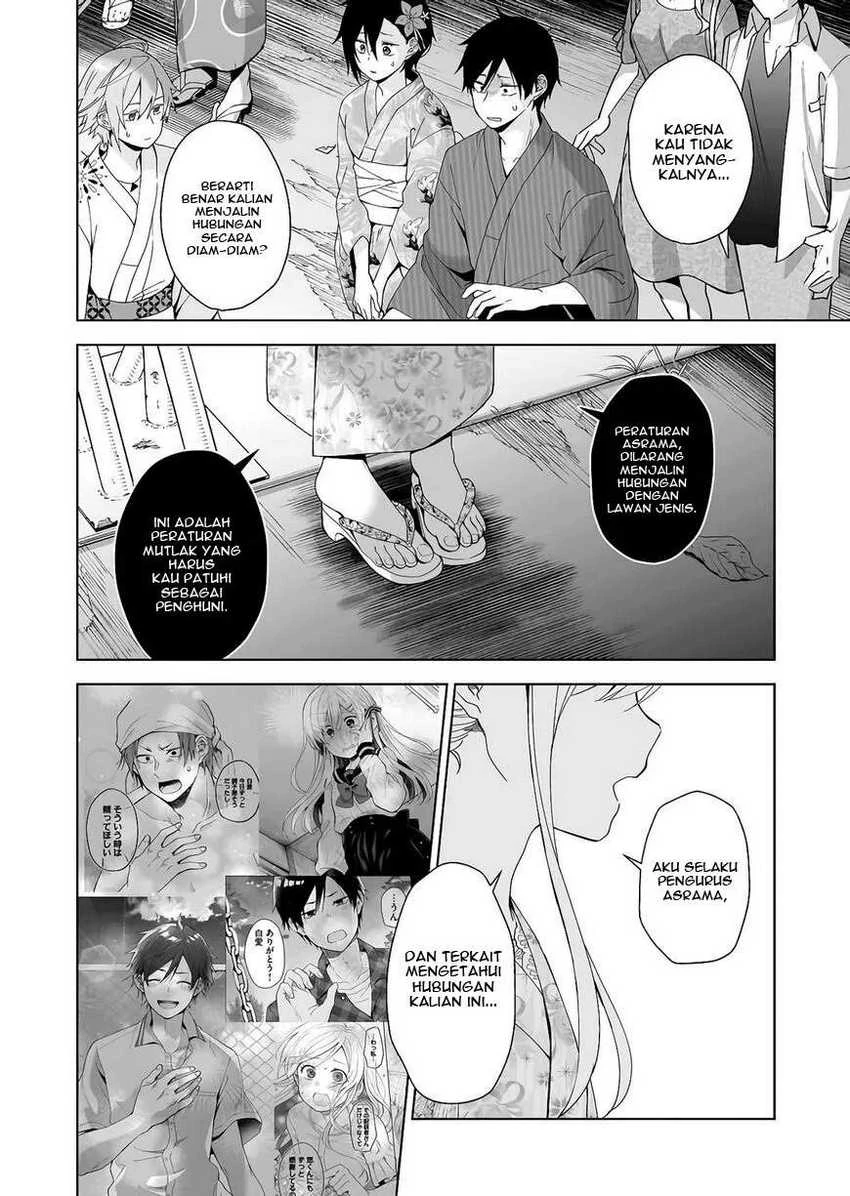 Halaman 11 — Koishita node Cast shitemita Chapter 51