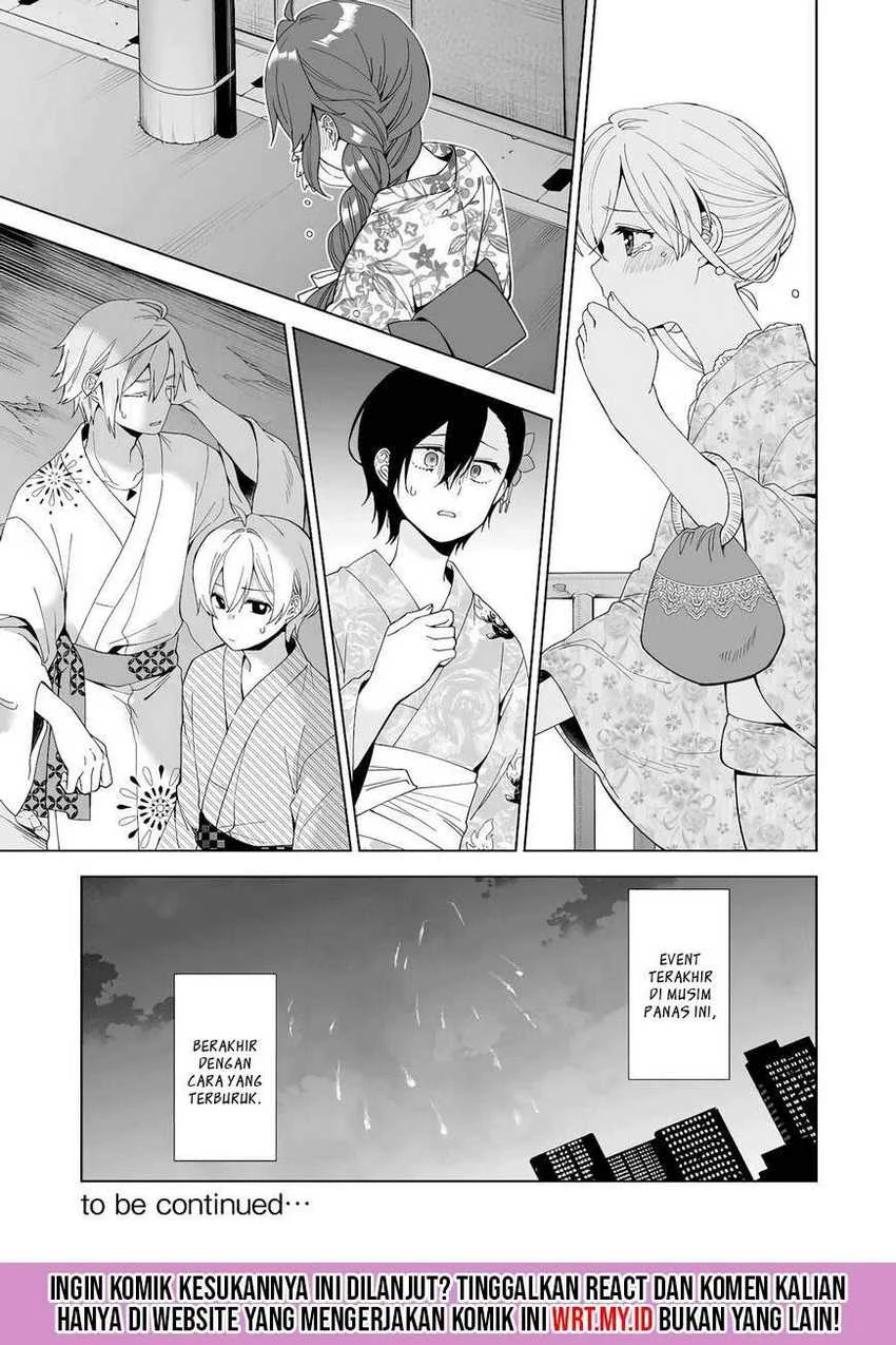 Halaman 14 — Koishita node Cast shitemita Chapter 51