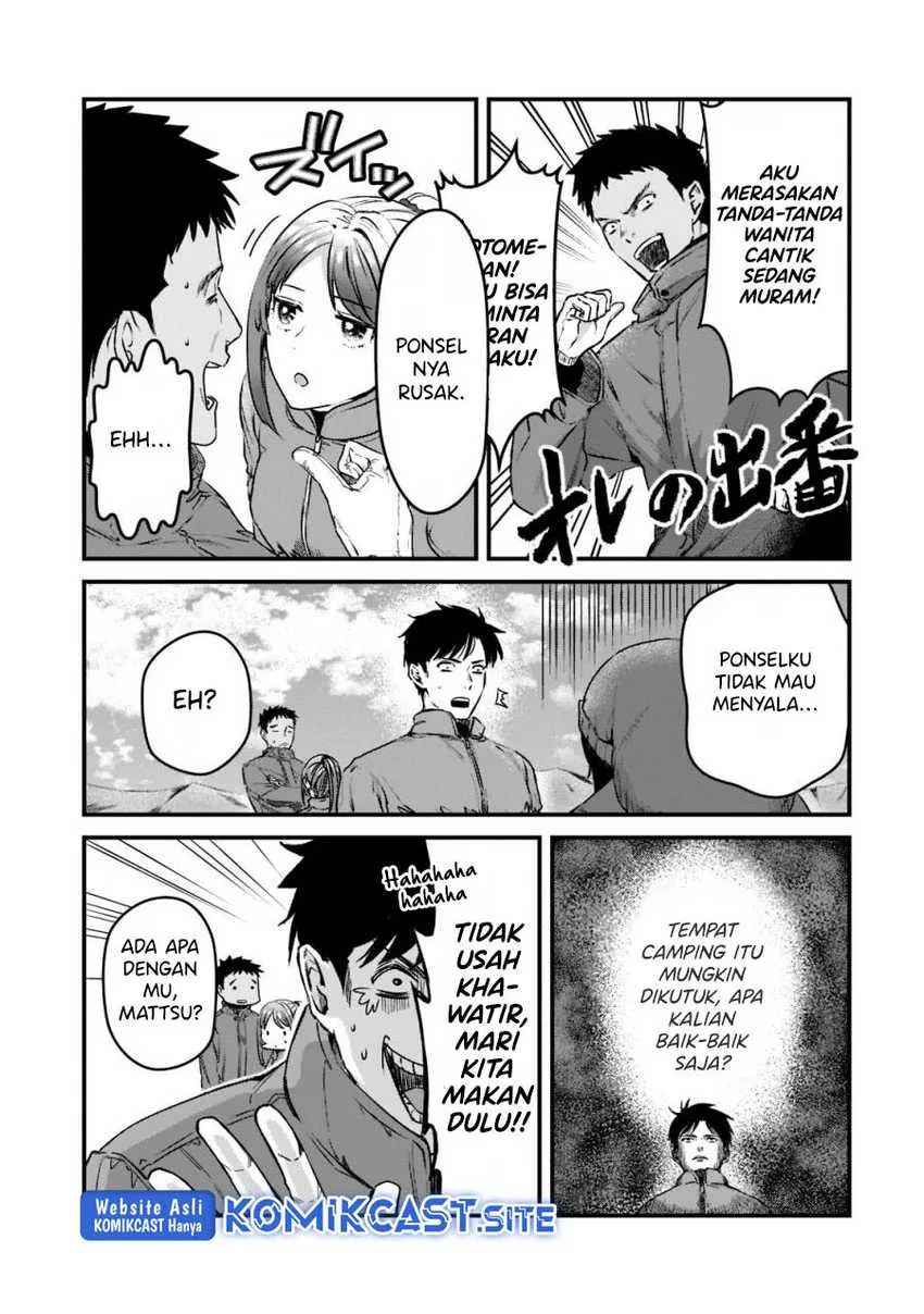 Halaman 3 — Tsuki 50-man Morattemo Ikigai no Nai Tonari no Oneesan ni 30-man de Yatowarete "Okaeri" tte Iu Oshigoto ga Tanoshii Chapter 24