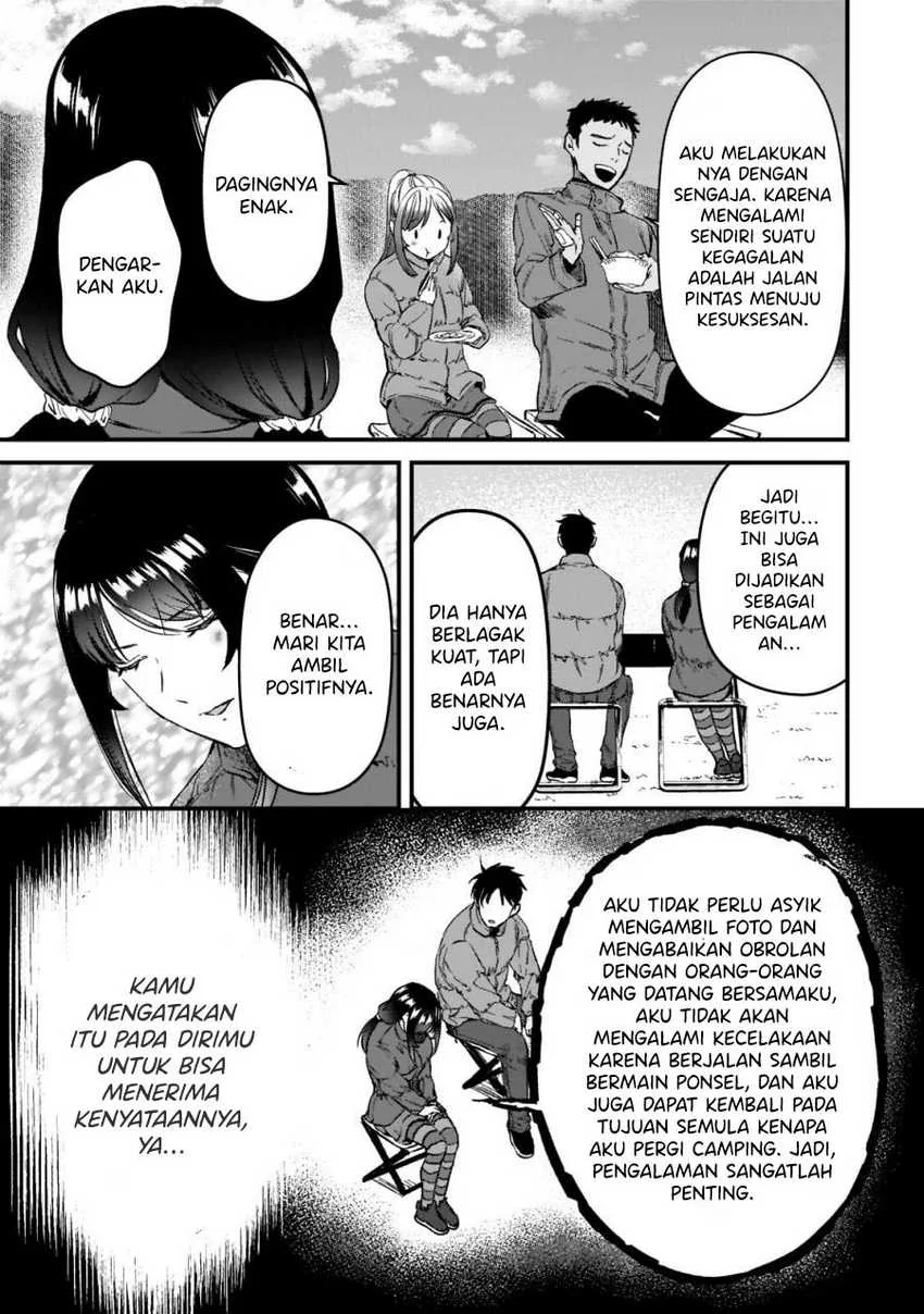 Halaman 7 — Tsuki 50-man Morattemo Ikigai no Nai Tonari no Oneesan ni 30-man de Yatowarete "Okaeri" tte Iu Oshigoto ga Tanoshii Chapter 24