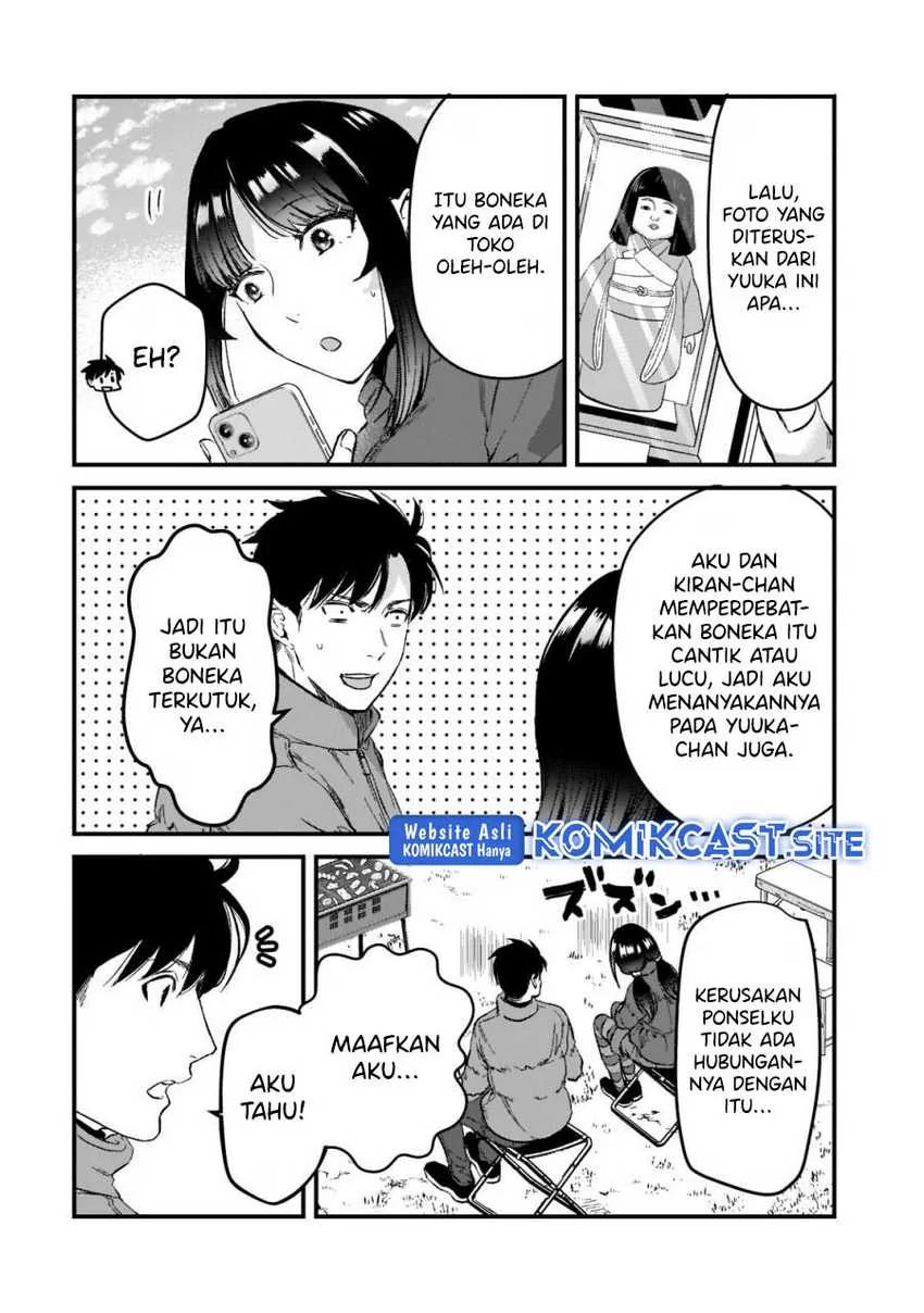 Halaman 10 — Tsuki 50-man Morattemo Ikigai no Nai Tonari no Oneesan ni 30-man de Yatowarete "Okaeri" tte Iu Oshigoto ga Tanoshii Chapter 24
