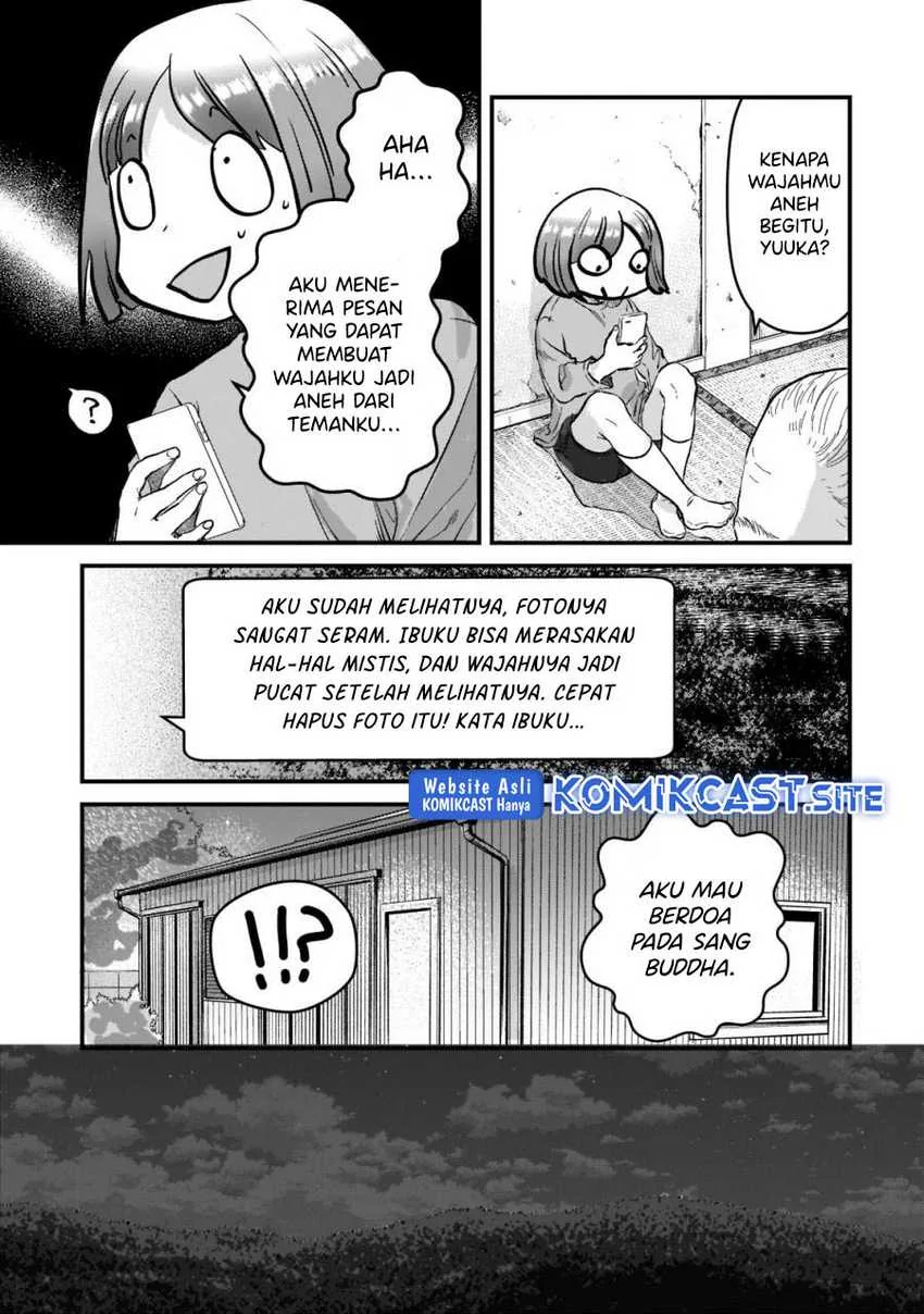 Halaman 17 — Tsuki 50-man Morattemo Ikigai no Nai Tonari no Oneesan ni 30-man de Yatowarete "Okaeri" tte Iu Oshigoto ga Tanoshii Chapter 24