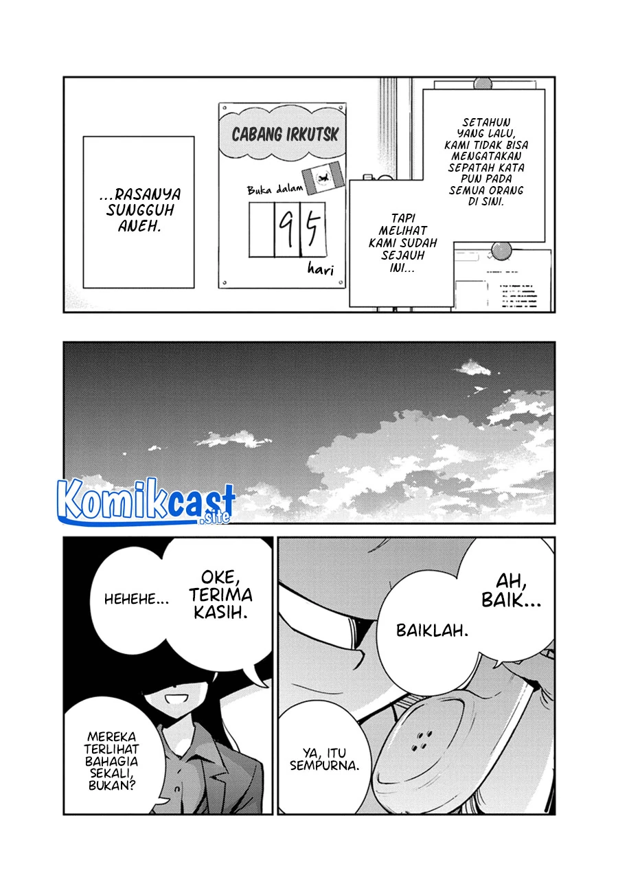 Halaman 15 — Kekkon suru tte, Hontou desu ka Chapter 107