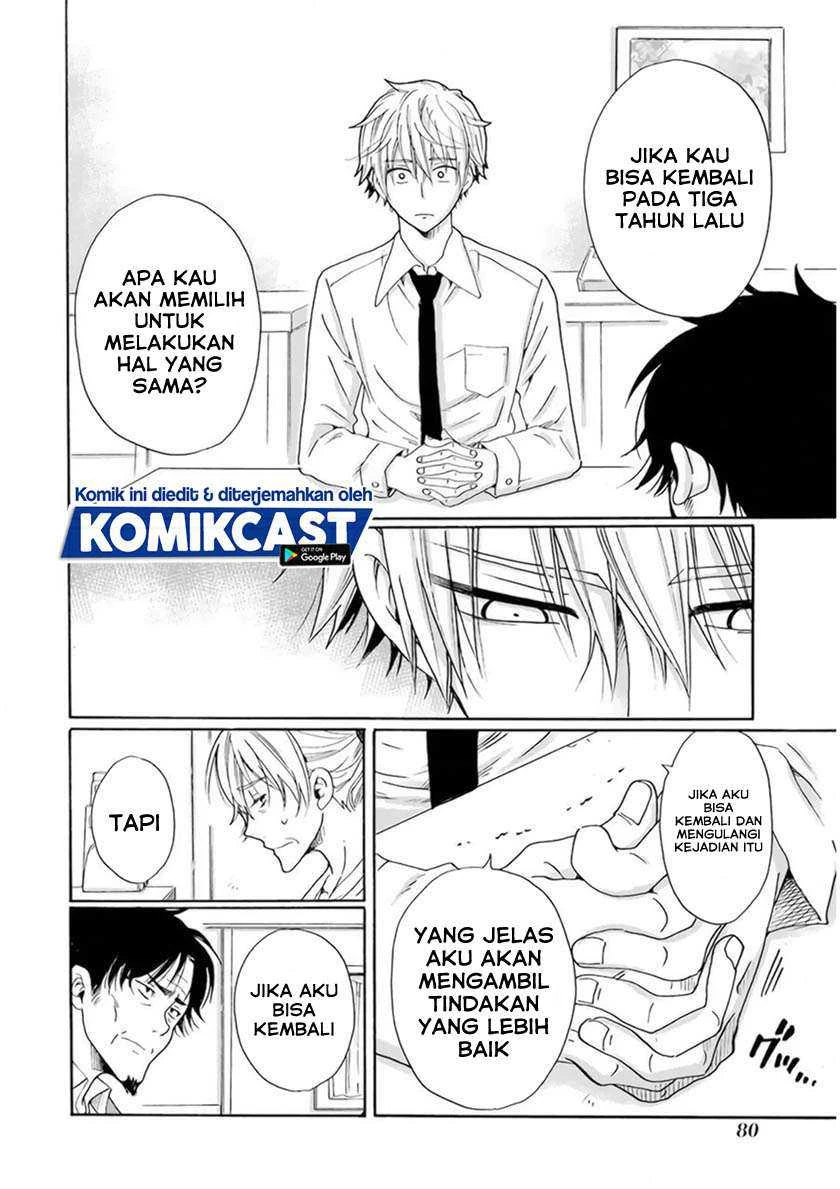 Halaman 13 — Boku no Namae wa "Shounen A" Chapter 27