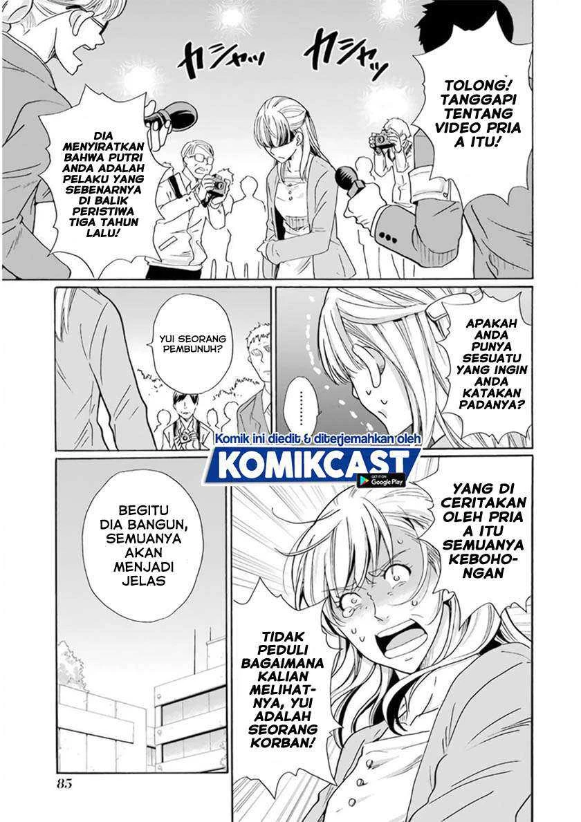 Halaman 18 — Boku no Namae wa "Shounen A" Chapter 27