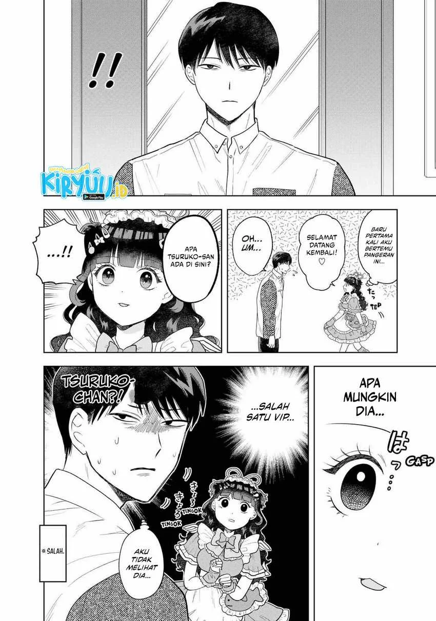 Halaman 5 — Tsuruko no Ongaeshi Chapter 5