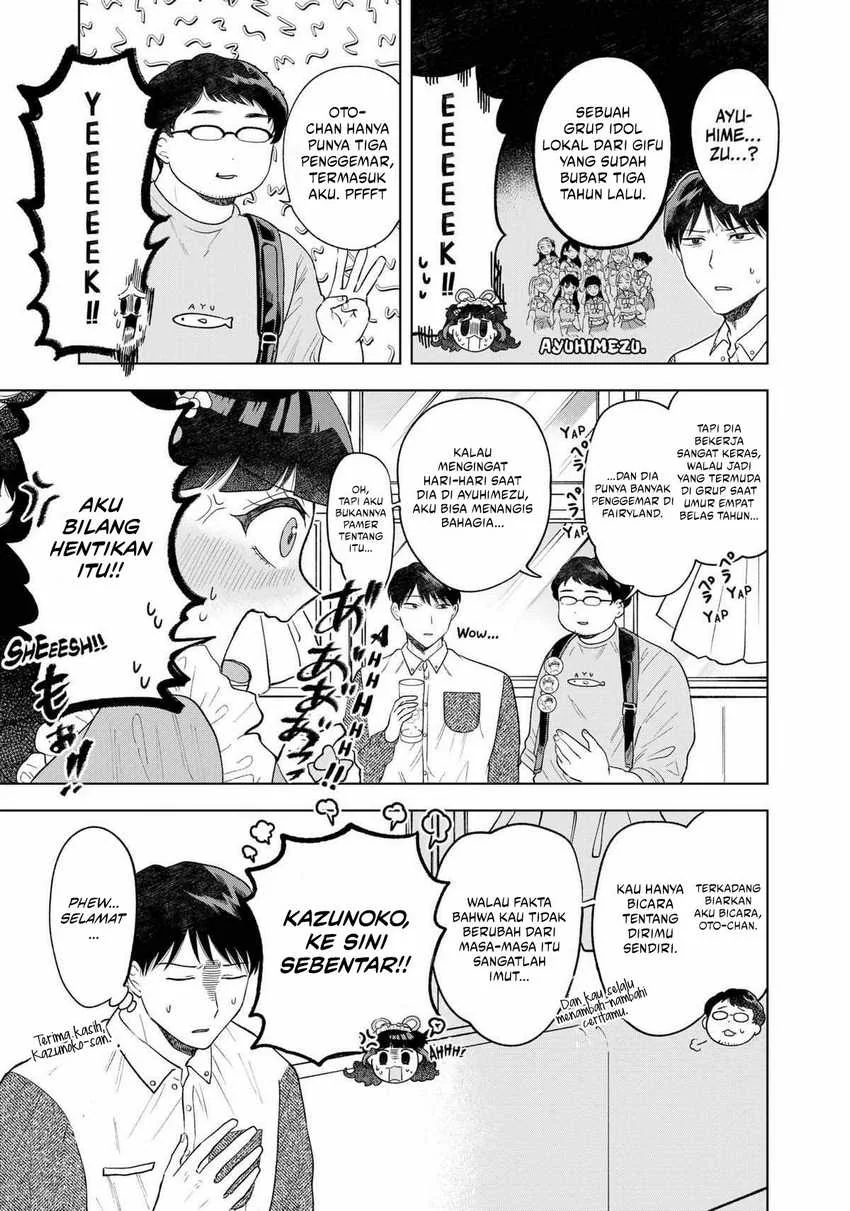 Halaman 14 — Tsuruko no Ongaeshi Chapter 5