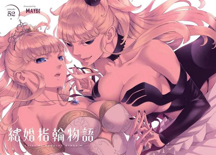 Halaman 5 — Kekkon Yubiwa Monogatari Chapter 52