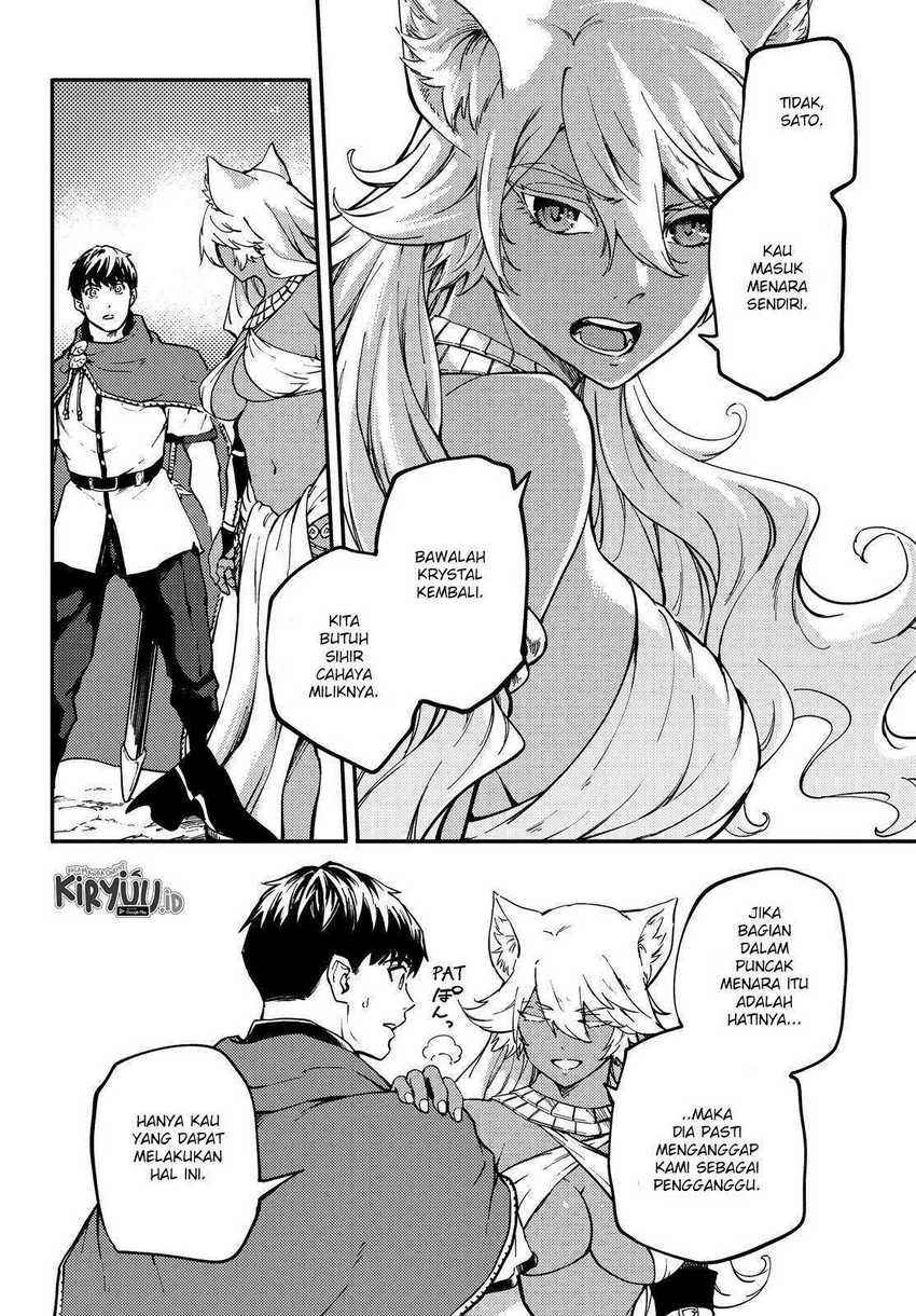 Halaman 16 — Kekkon Yubiwa Monogatari Chapter 52