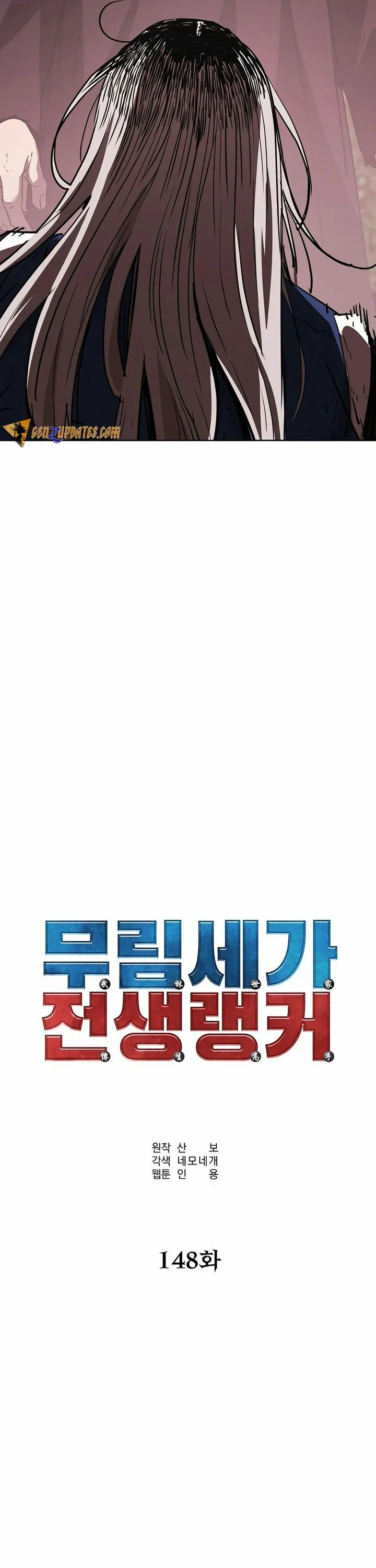 Halaman 39 — The Reborn Ranker Chronicles Chapter 148