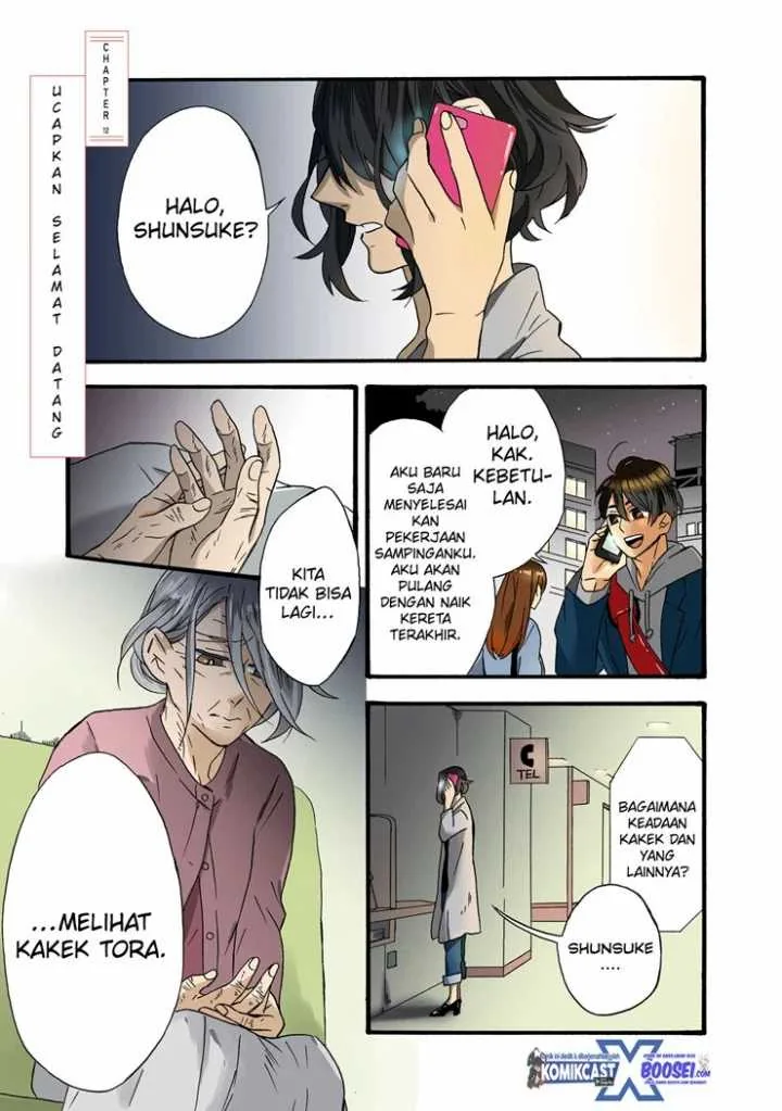 Halaman 3 — Umarekawattemo Mata, Watashi to Kekkon shitekuremasu ka Chapter 12
