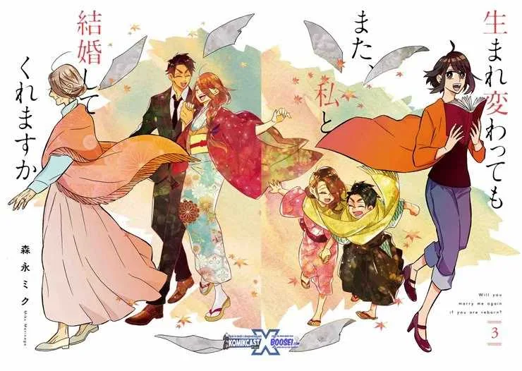 Halaman 4 — Umarekawattemo Mata, Watashi to Kekkon shitekuremasu ka Chapter 12