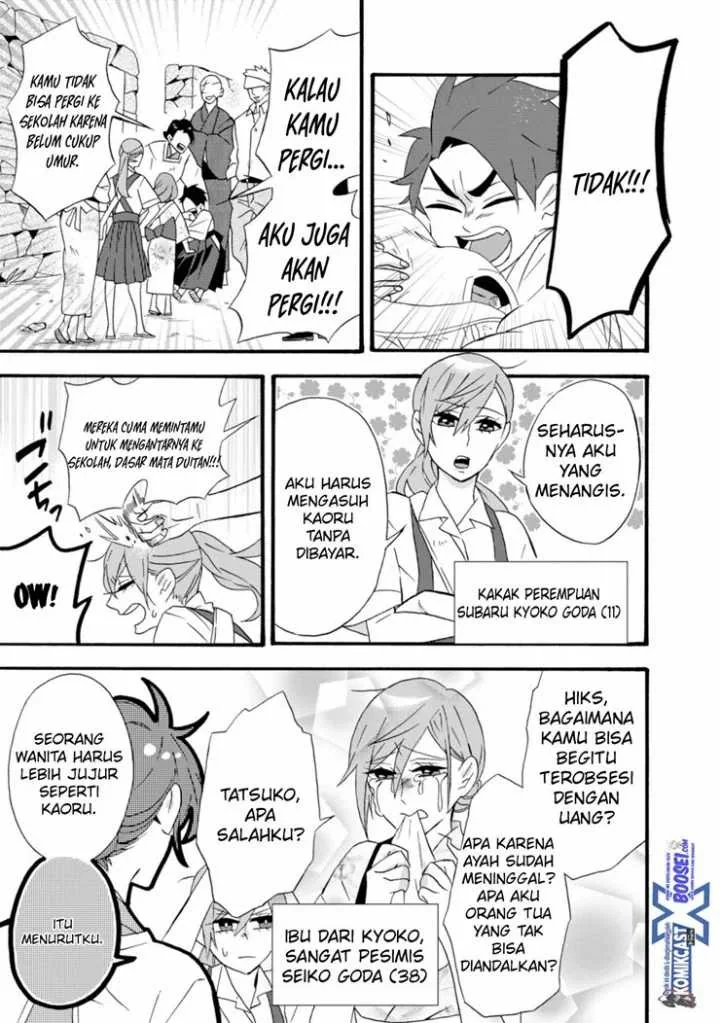 Halaman 5 — Umarekawattemo Mata, Watashi to Kekkon shitekuremasu ka Chapter 12