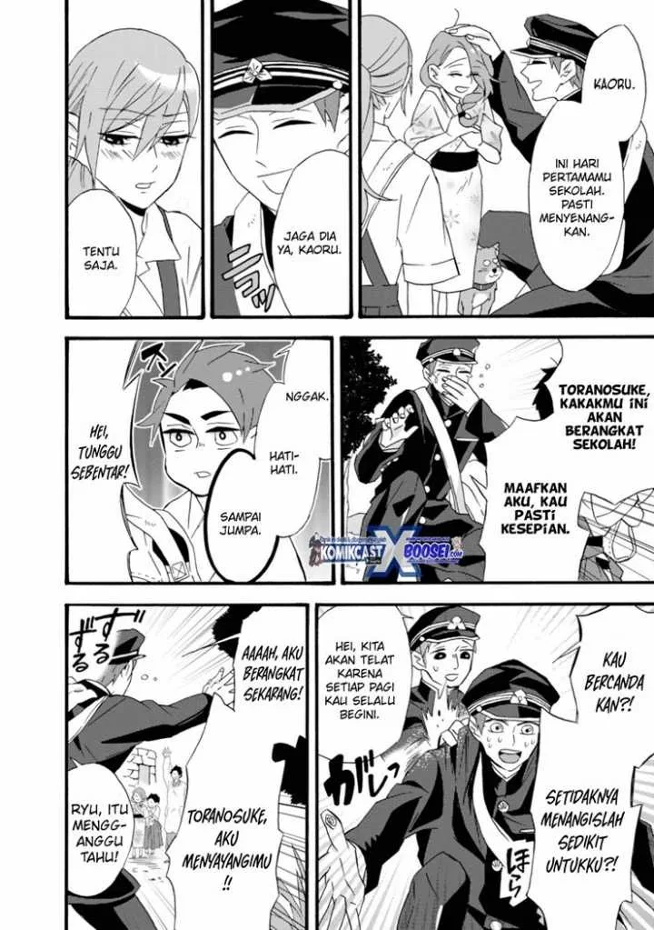 Halaman 6 — Umarekawattemo Mata, Watashi to Kekkon shitekuremasu ka Chapter 12