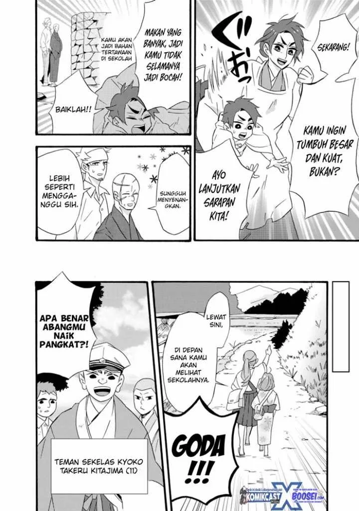 Halaman 9 — Umarekawattemo Mata, Watashi to Kekkon shitekuremasu ka Chapter 12