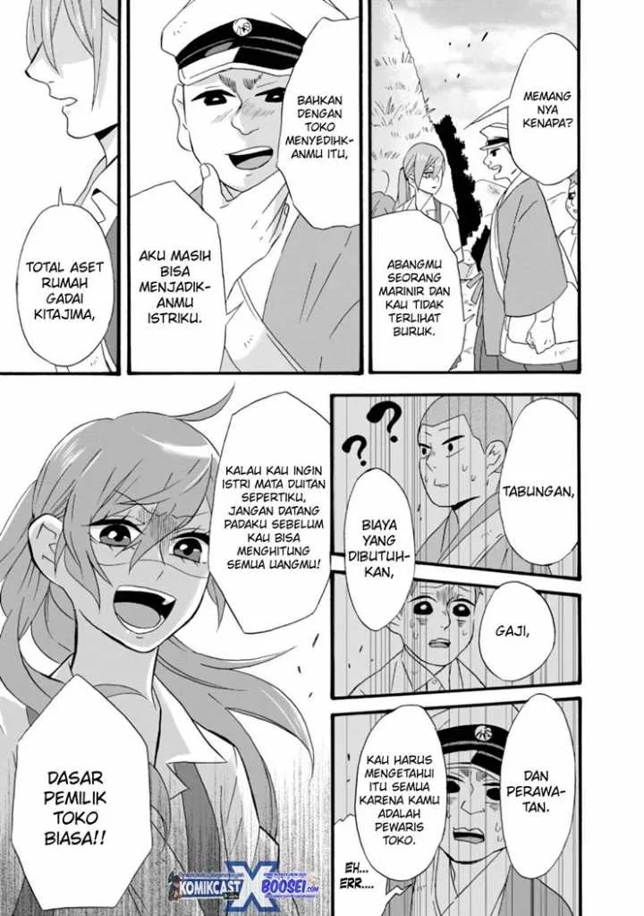 Halaman 10 — Umarekawattemo Mata, Watashi to Kekkon shitekuremasu ka Chapter 12