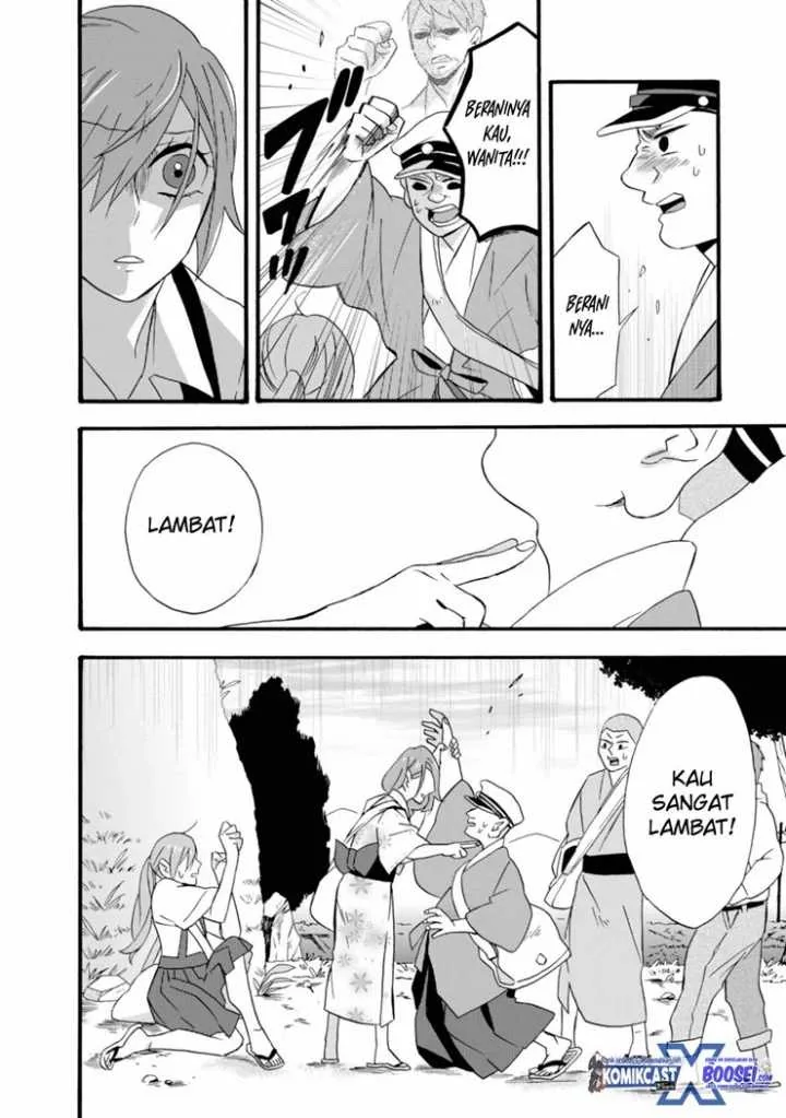 Halaman 11 — Umarekawattemo Mata, Watashi to Kekkon shitekuremasu ka Chapter 12
