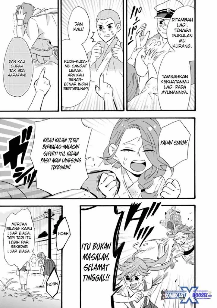 Halaman 12 — Umarekawattemo Mata, Watashi to Kekkon shitekuremasu ka Chapter 12
