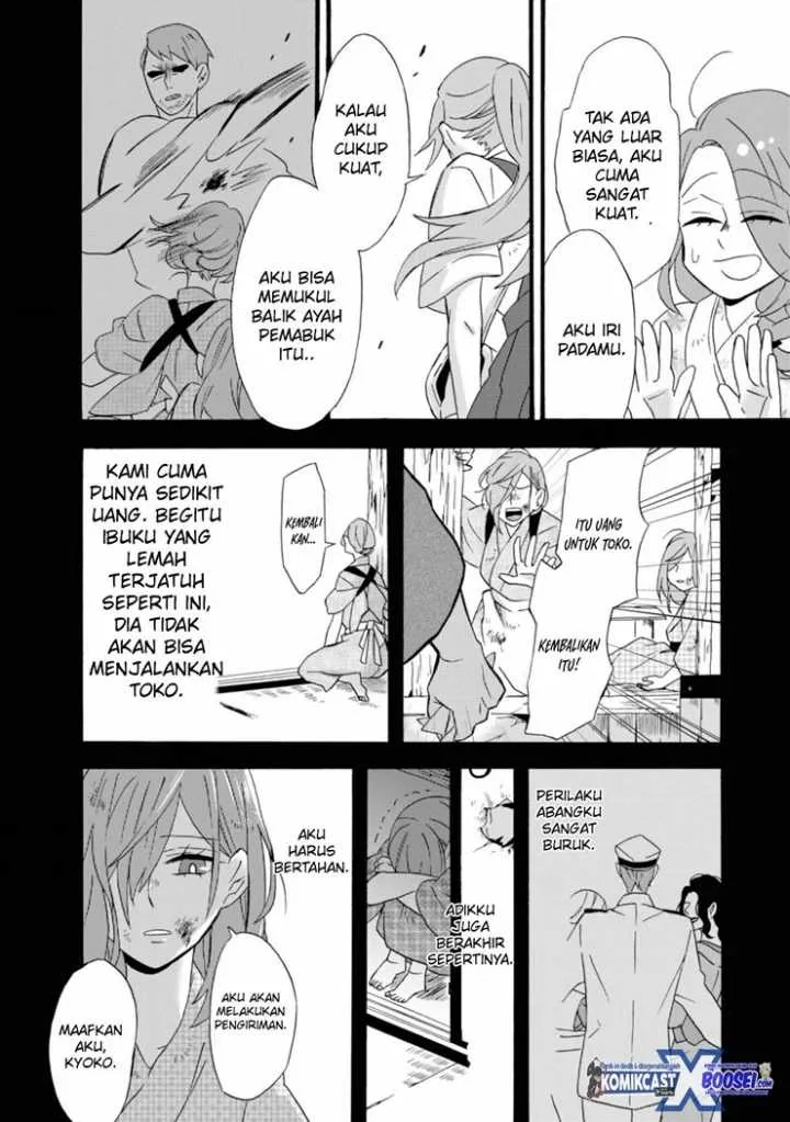 Halaman 13 — Umarekawattemo Mata, Watashi to Kekkon shitekuremasu ka Chapter 12