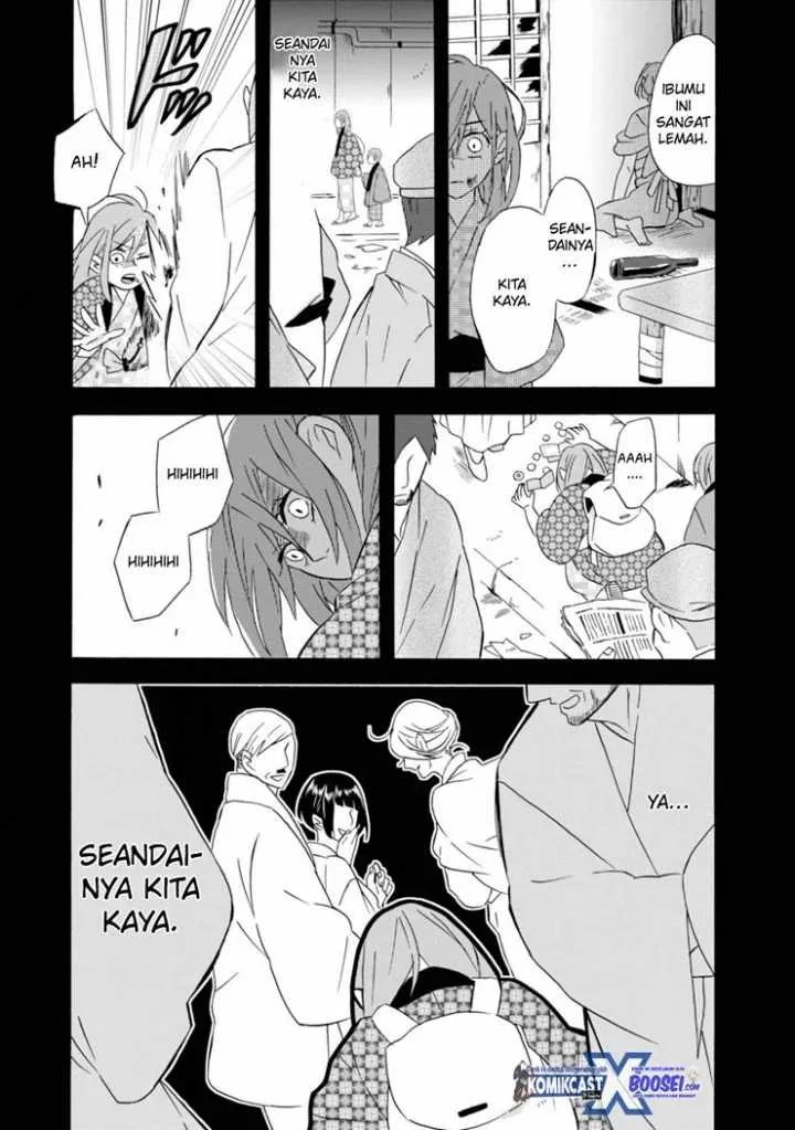 Halaman 14 — Umarekawattemo Mata, Watashi to Kekkon shitekuremasu ka Chapter 12