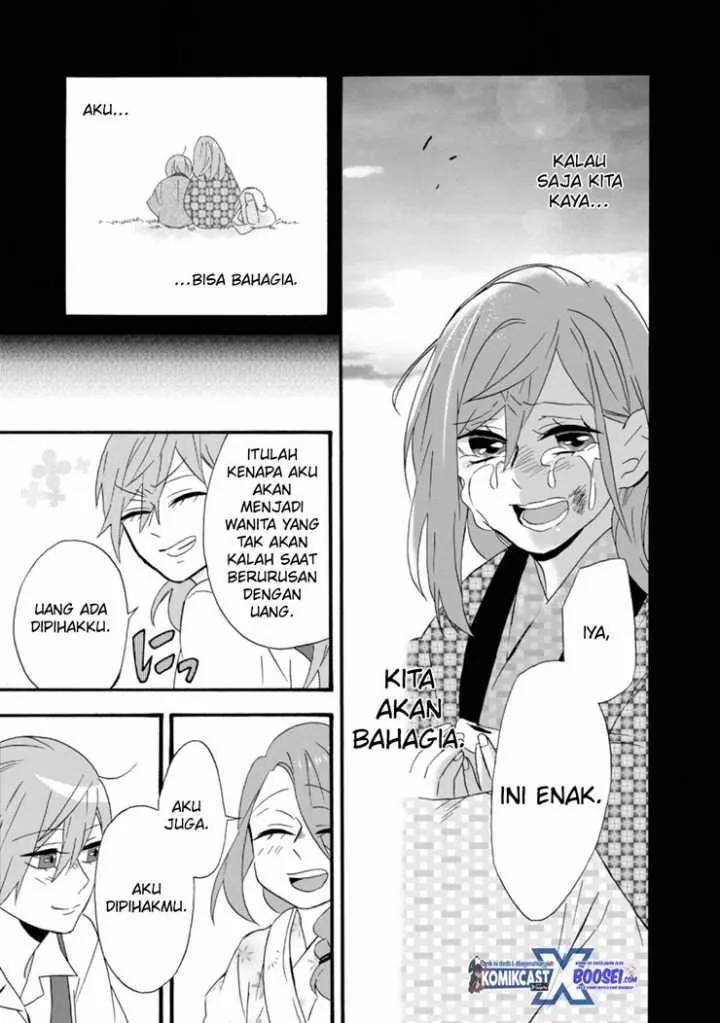 Halaman 16 — Umarekawattemo Mata, Watashi to Kekkon shitekuremasu ka Chapter 12