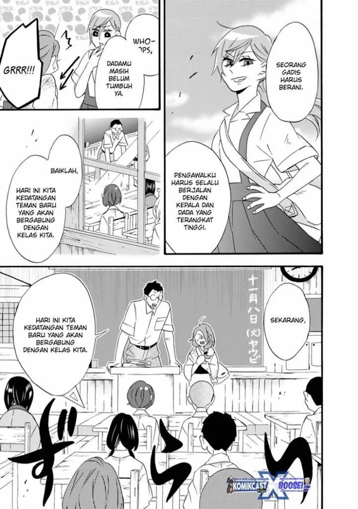 Halaman 18 — Umarekawattemo Mata, Watashi to Kekkon shitekuremasu ka Chapter 12