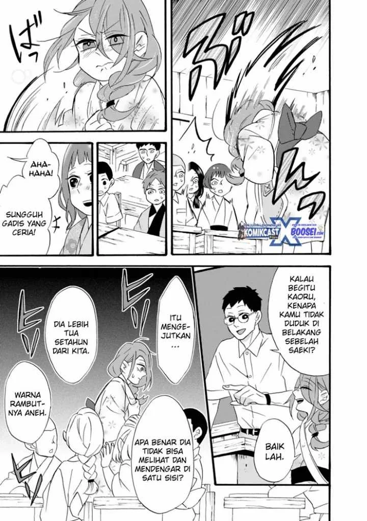 Halaman 20 — Umarekawattemo Mata, Watashi to Kekkon shitekuremasu ka Chapter 12