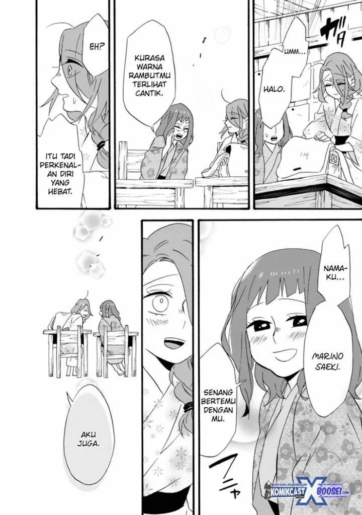 Halaman 21 — Umarekawattemo Mata, Watashi to Kekkon shitekuremasu ka Chapter 12