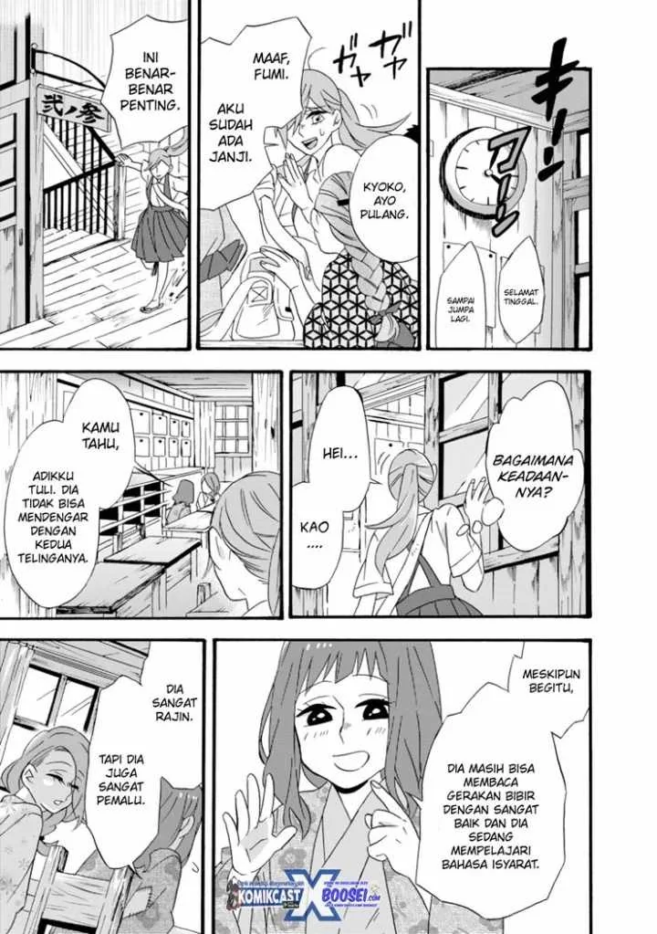Halaman 22 — Umarekawattemo Mata, Watashi to Kekkon shitekuremasu ka Chapter 12