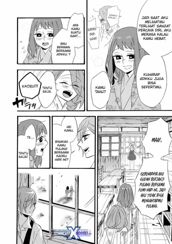 Halaman 23 — Umarekawattemo Mata, Watashi to Kekkon shitekuremasu ka Chapter 12