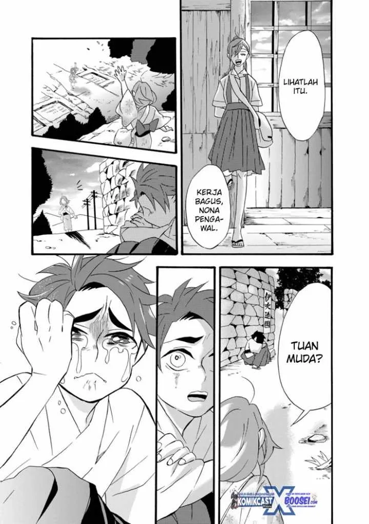 Halaman 24 — Umarekawattemo Mata, Watashi to Kekkon shitekuremasu ka Chapter 12