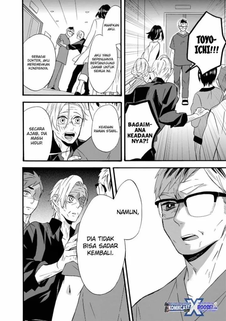 Halaman 27 — Umarekawattemo Mata, Watashi to Kekkon shitekuremasu ka Chapter 12