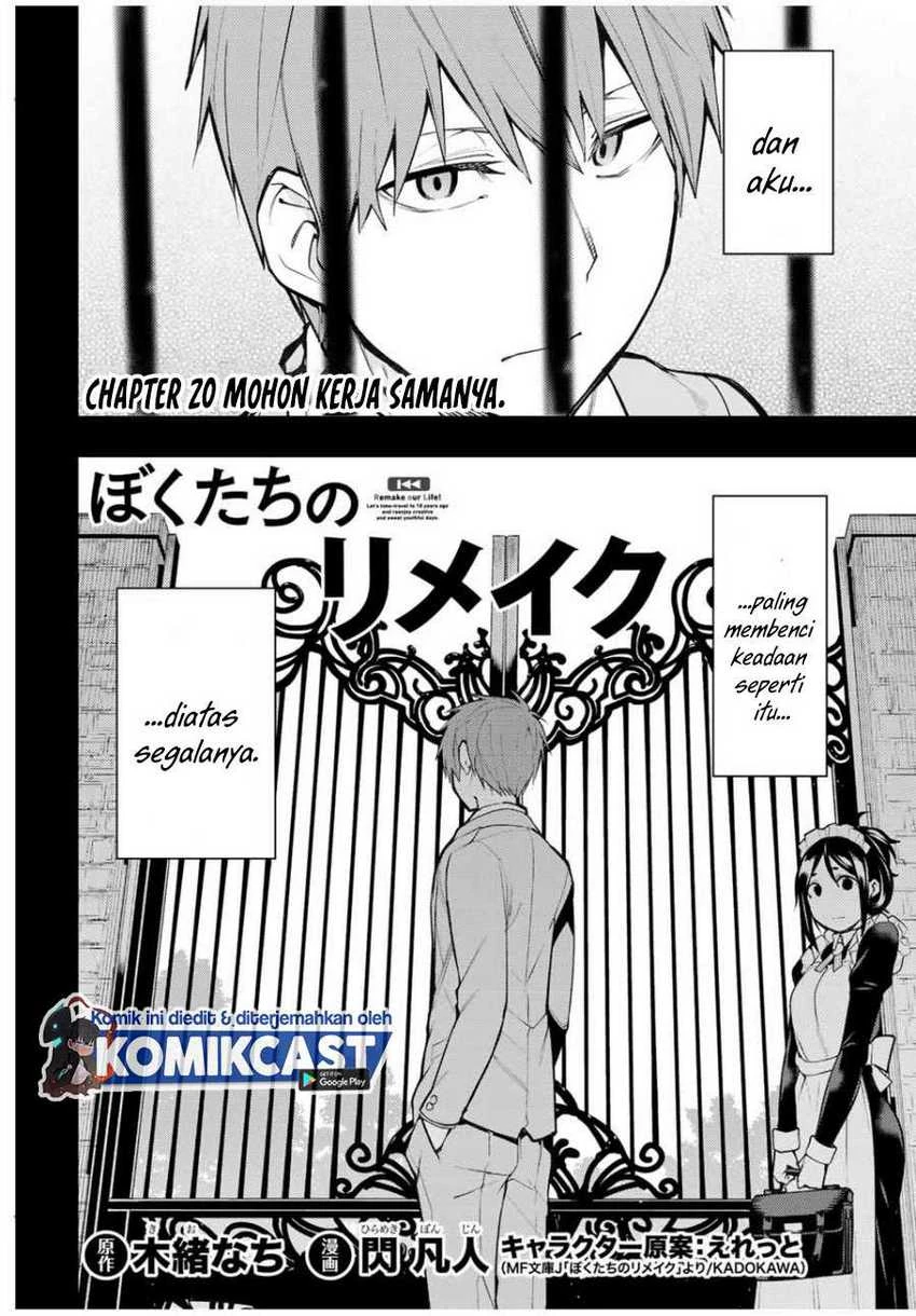 Halaman 3 — Bokutachi no Remake Chapter 20.1