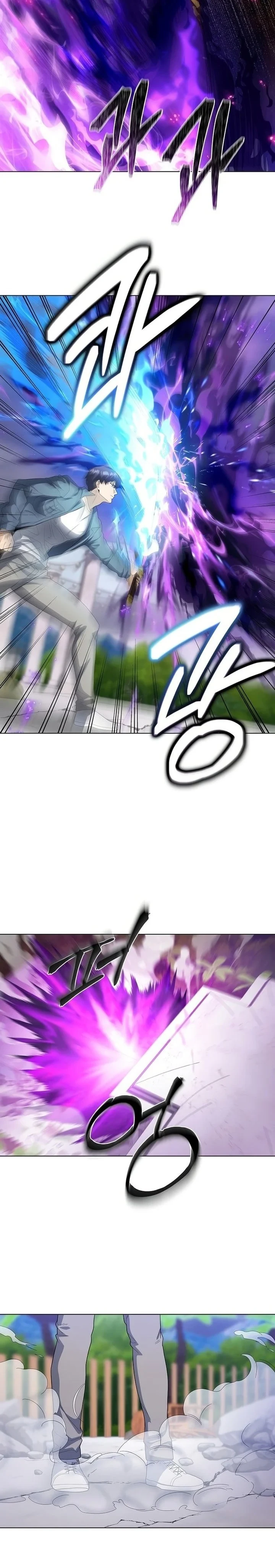 Halaman 23 — The Heavenly Demon Doesn't Want to Level Up Chapter 92