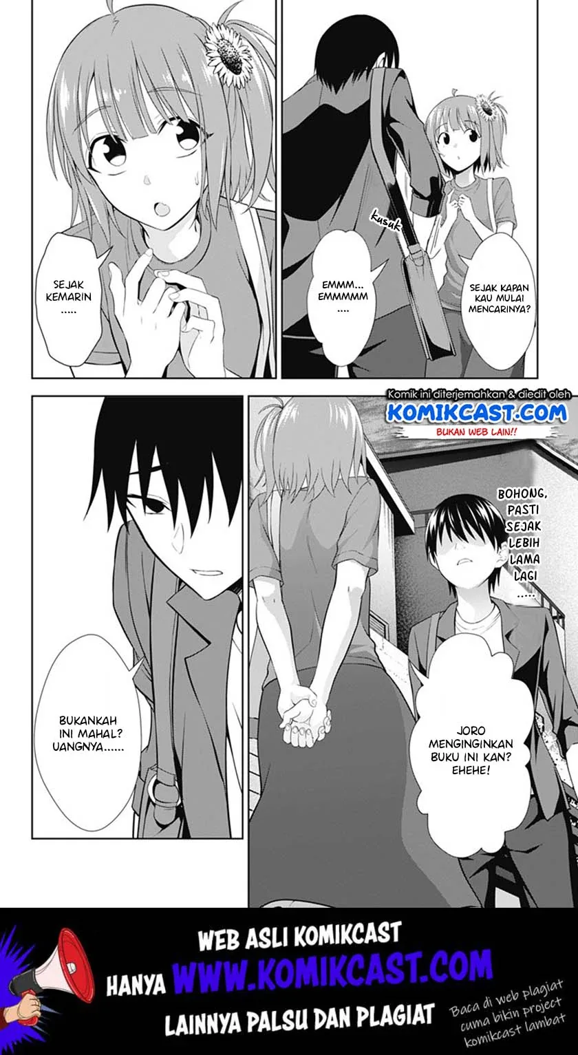 Halaman 3 — Ore wo Suki nano wa Omae dake ka yo Chapter 35