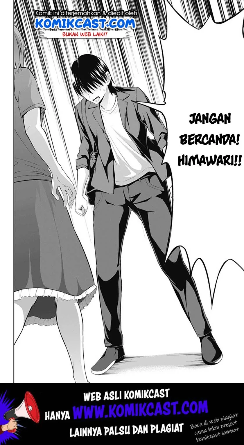 Halaman 5 — Ore wo Suki nano wa Omae dake ka yo Chapter 35