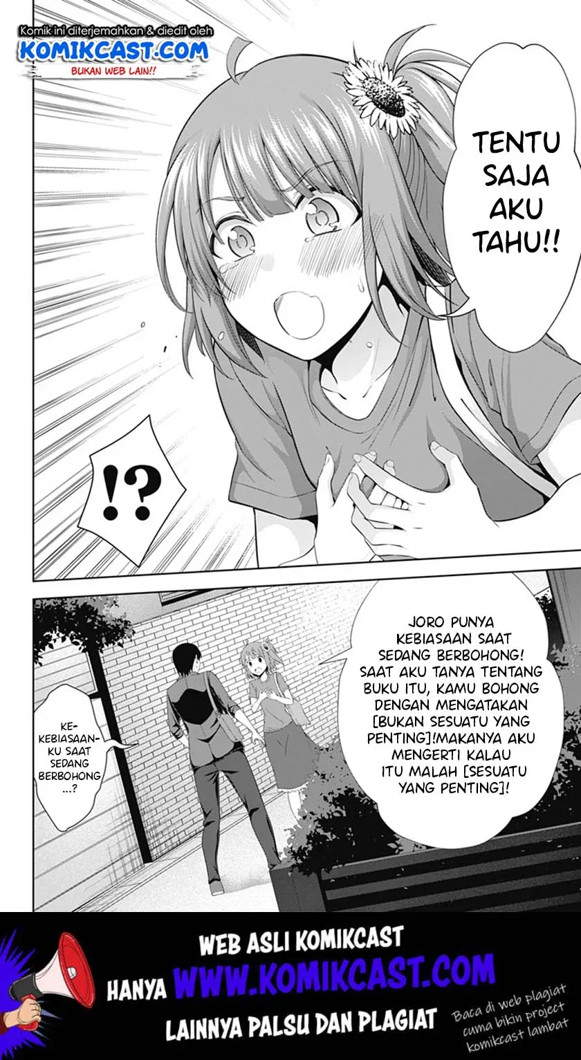 Halaman 7 — Ore wo Suki nano wa Omae dake ka yo Chapter 35