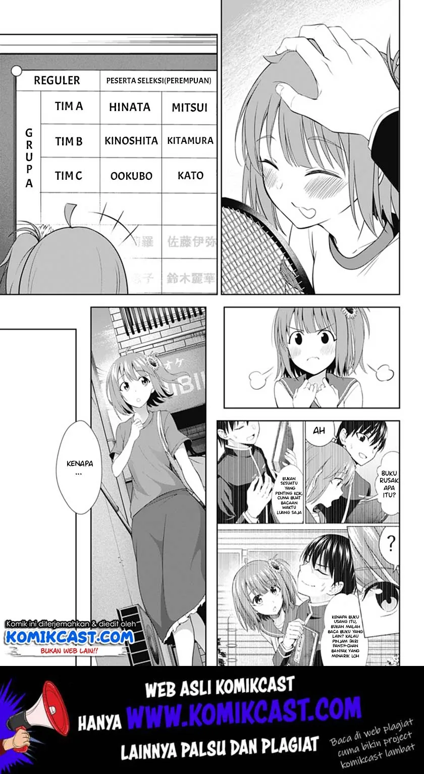 Halaman 12 — Ore wo Suki nano wa Omae dake ka yo Chapter 35