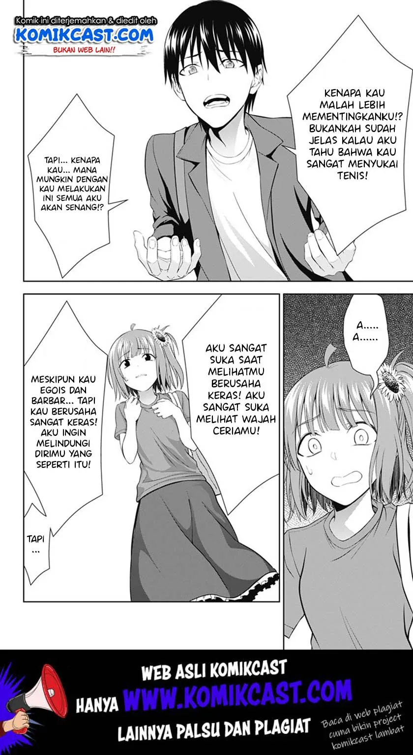 Halaman 13 — Ore wo Suki nano wa Omae dake ka yo Chapter 35