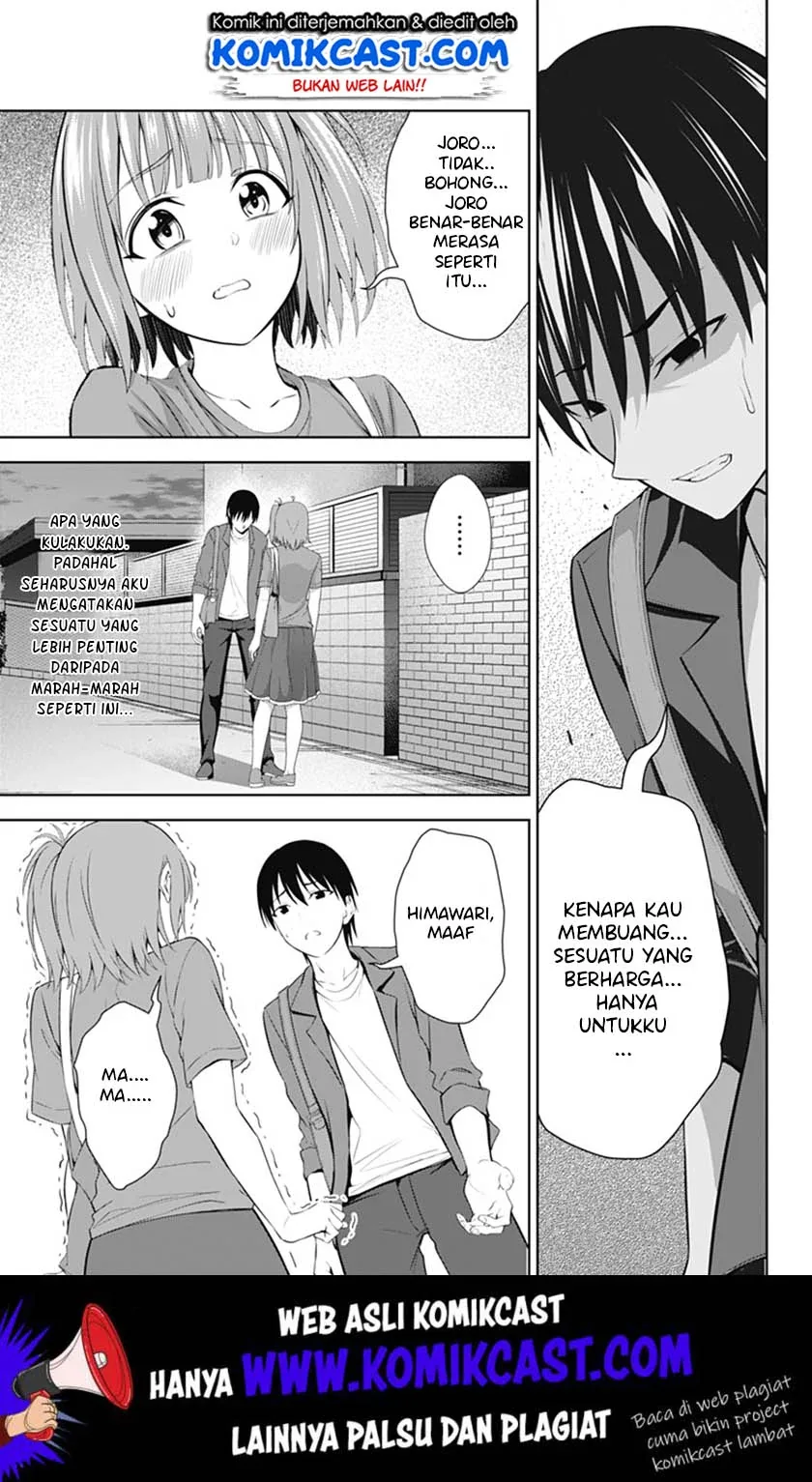 Halaman 14 — Ore wo Suki nano wa Omae dake ka yo Chapter 35