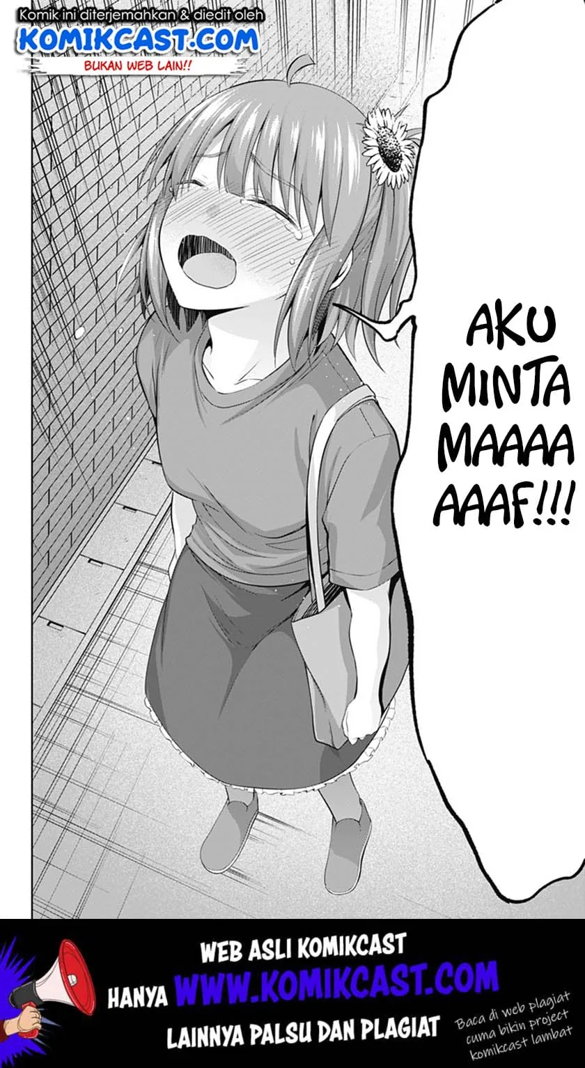 Halaman 15 — Ore wo Suki nano wa Omae dake ka yo Chapter 35