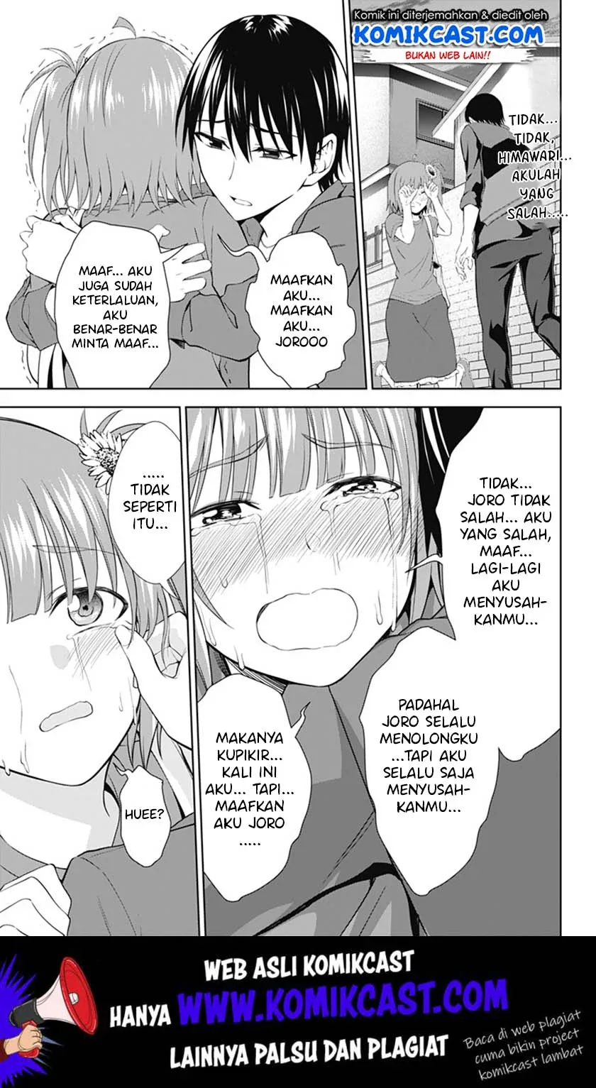 Halaman 16 — Ore wo Suki nano wa Omae dake ka yo Chapter 35